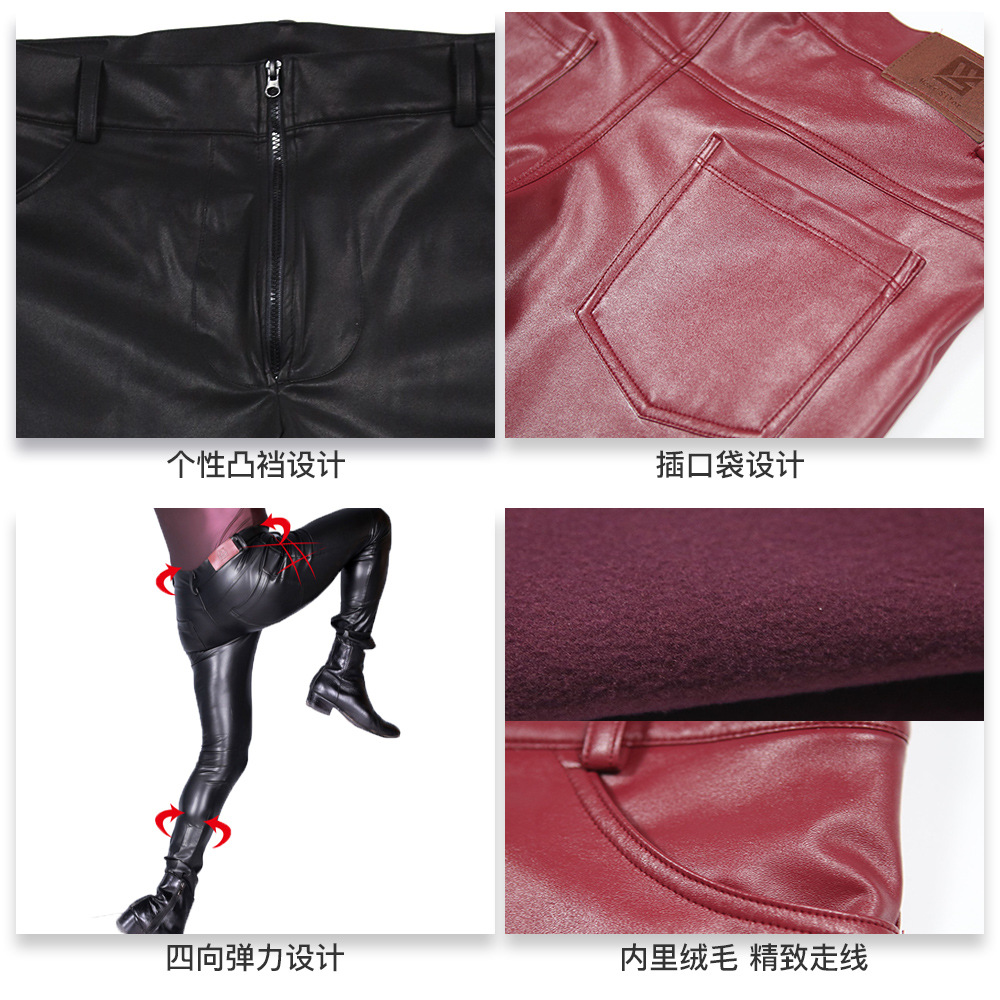 Мужские узкие джинсы из искусс – обзор и цена Sewing Latex